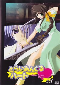 BUY NEW triangle heart - 132969 Premium Anime Print Poster
